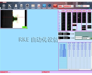 手機(jī)螺絲檢測 玻璃盤影像篩選設(shè)備 手機(jī)螺絲在線檢測